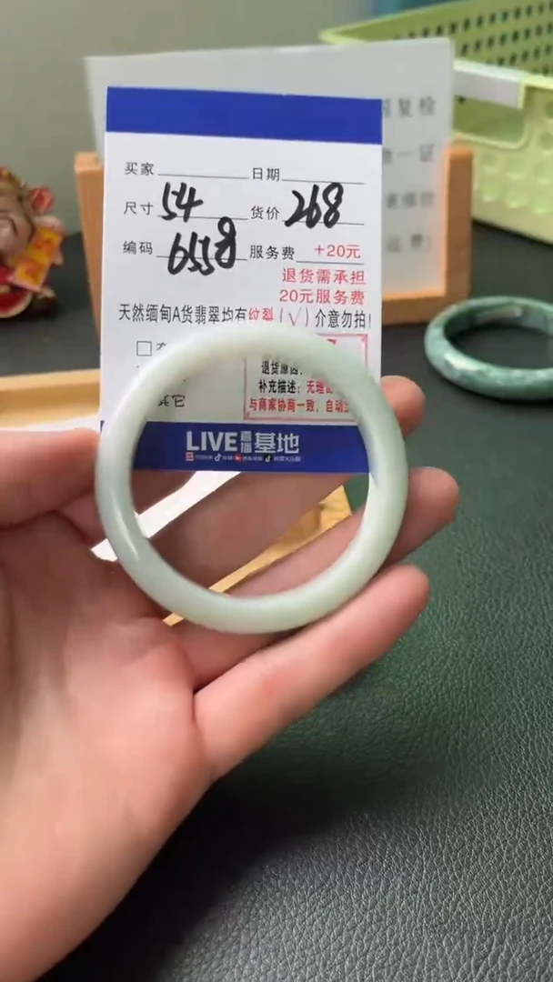 翡翠手镯未镶嵌天然缅甸翡翠A货（默认有瑕介意勿拍）54