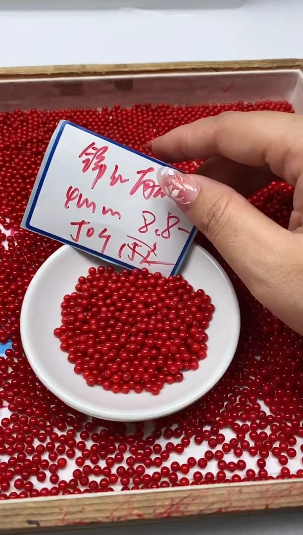 南红玛瑙散珠未镶嵌B473 锦红南红4mm50个8.8元