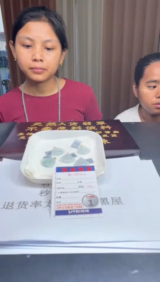 18K金镶嵌挂件翡翠多样性发其一拍一发一1874