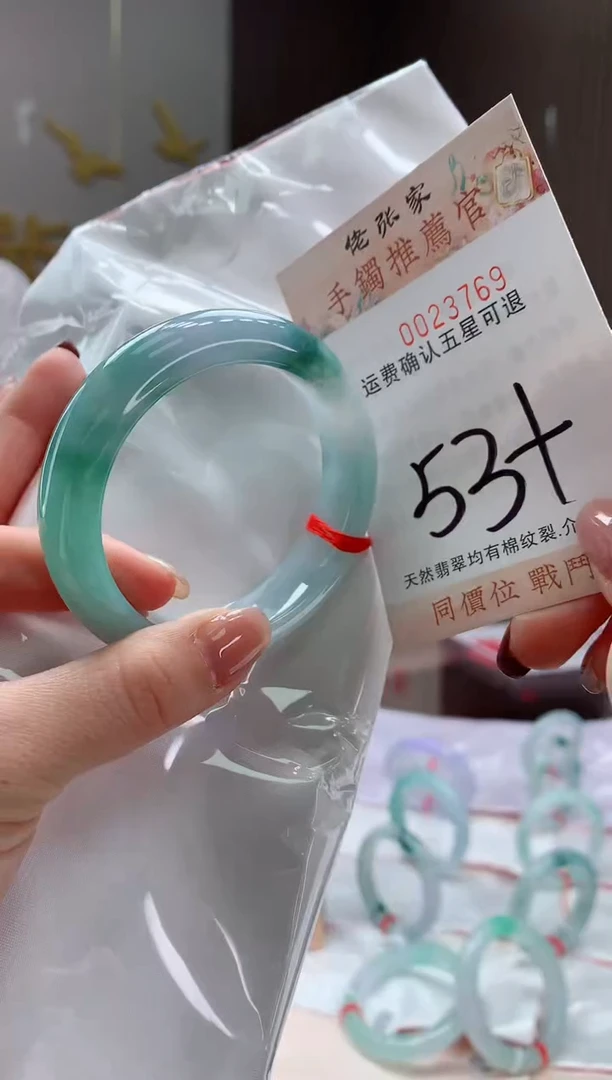 未镶嵌手镯翡翠天然缅甸A货翡翠