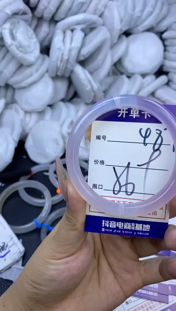 手镯玛瑙/玉髓未镶嵌487