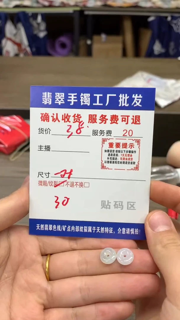 【闪购商品】翡翠吊坠(不含链)未镶嵌吊坠