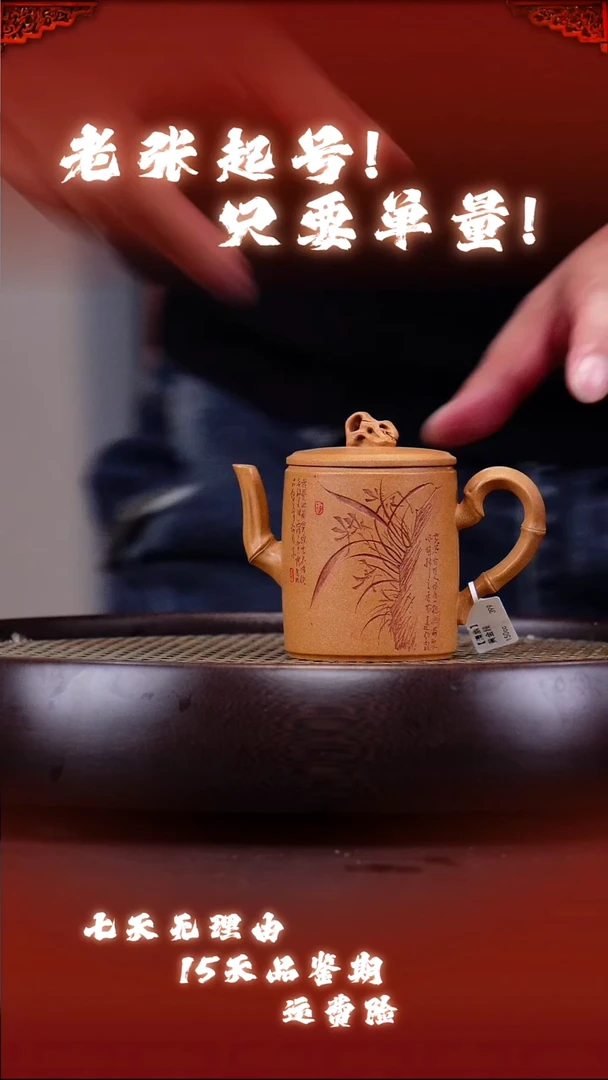 茶壶紫砂宜兴紫砂壶    18