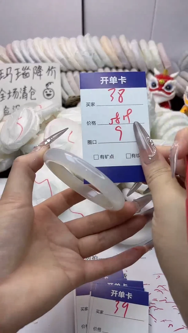 手镯玛瑙/玉髓未镶嵌38