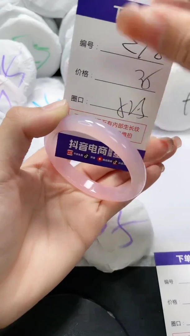 未镶嵌手镯玛瑙/玉髓278