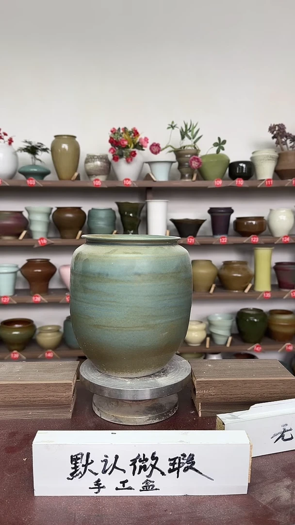 【闪购商品】陶瓷16-高21口13瑕