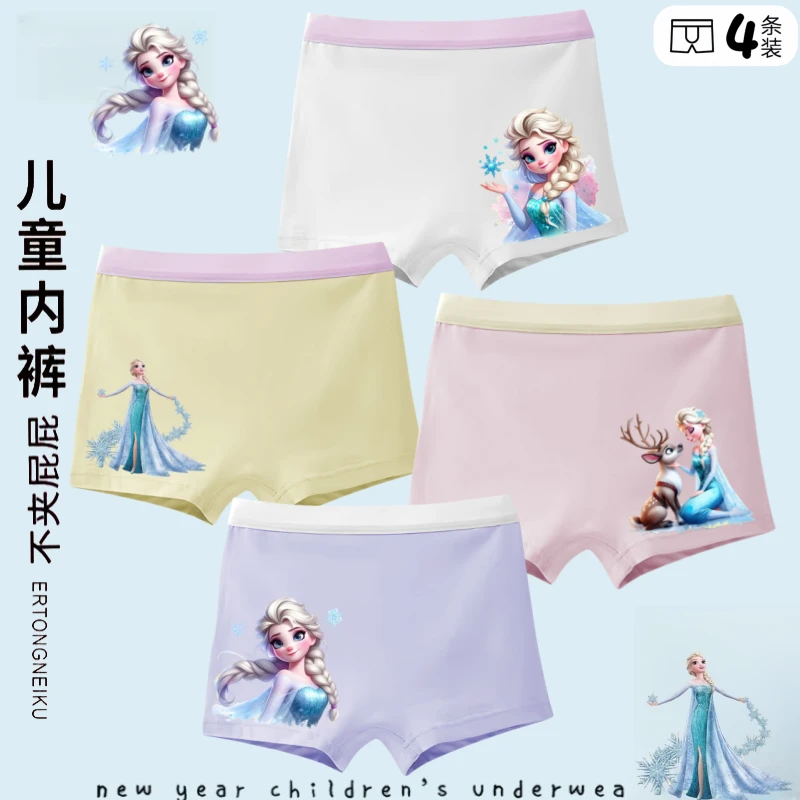 艾莎公主内裤女童纯棉a类全棉艾莎儿童宝宝小女孩四角短裤