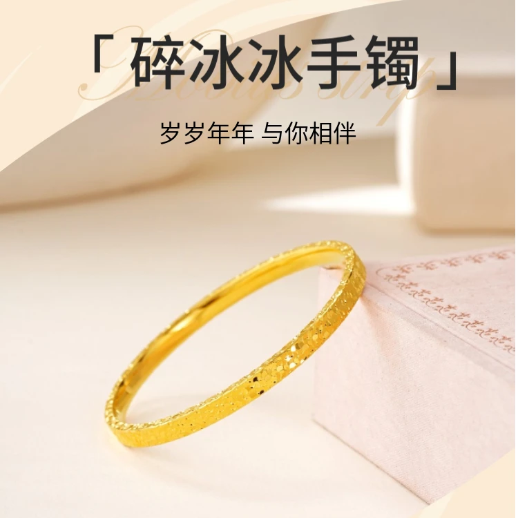 足银手镯 女士简约碎碎冰手镯精致大气时尚百搭气质礼盒装经典