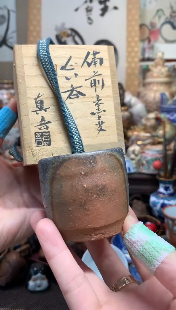 陶瓷杯茶道器二十五号