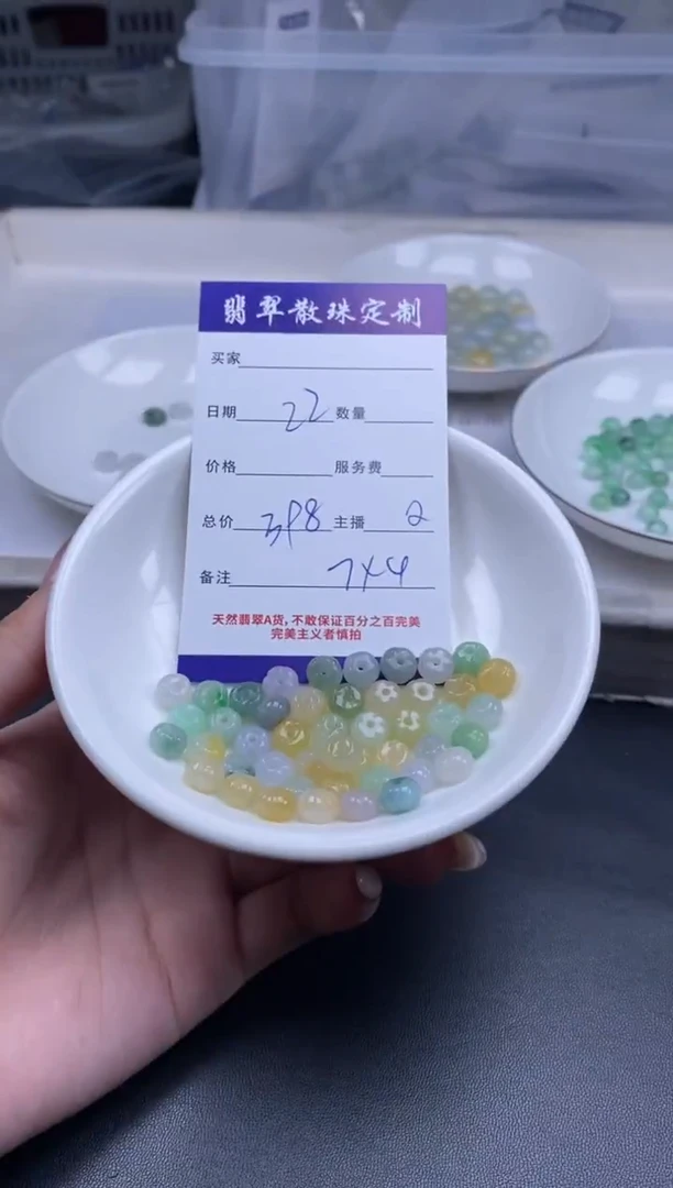 颈饰未镶嵌翡翠贞城散珠批发DIY编制多样性发货
