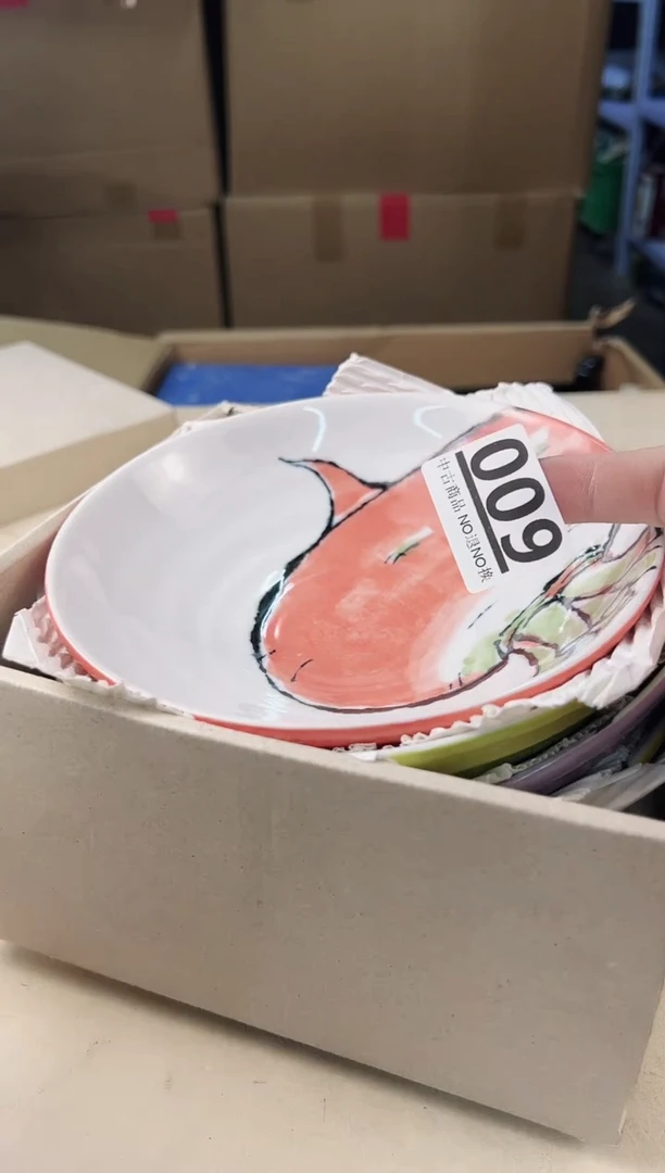 【闪购商品】瓷片009中古产品，默认微瑕，谨慎参拍