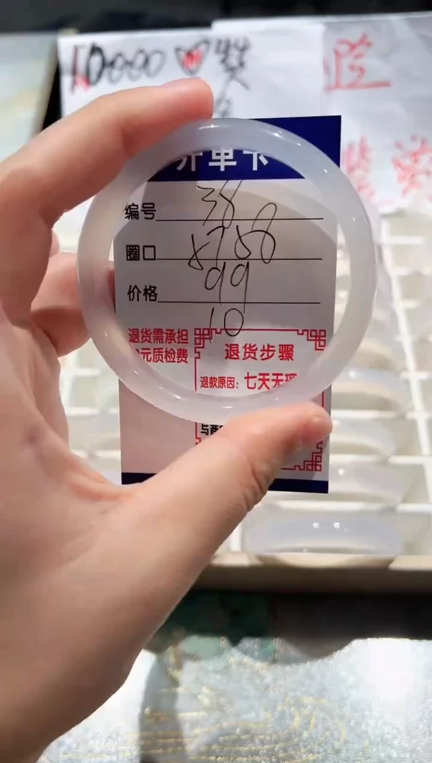 手镯玛瑙/玉髓未镶嵌38-57.58