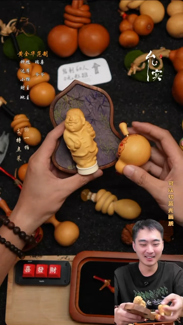 小*葫文玩葫芦摆件手把件财主
