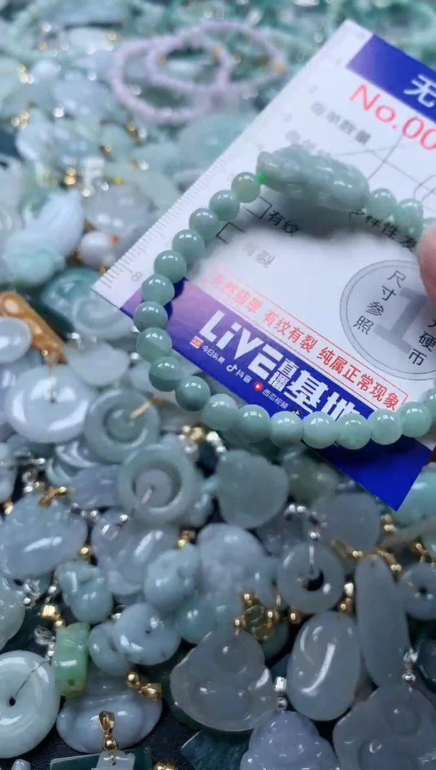 翡翠未镶嵌吊坠(不含链)1185多样性发其一