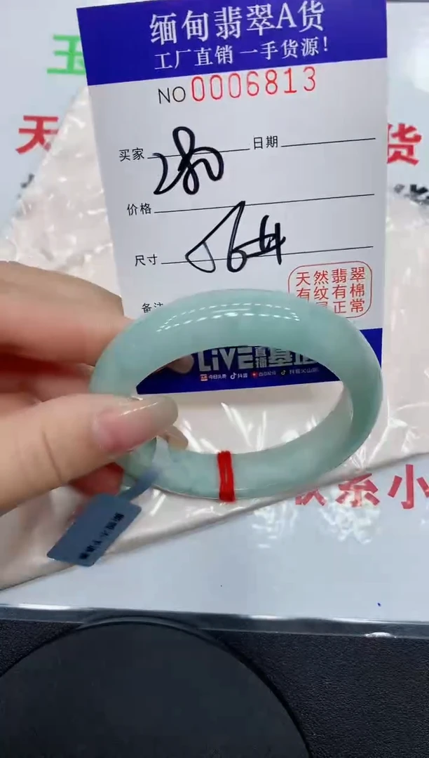 翡翠手镯未镶嵌6813缅甸翡翠手镯