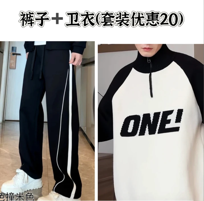 《 刘雯雯男装》秋冬季拼接休闲裤字母卫衣男女同款套装