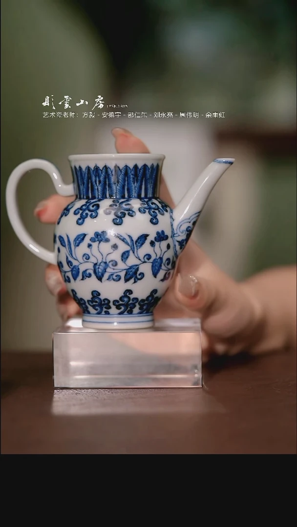 瓷片彤云山房高端茶器