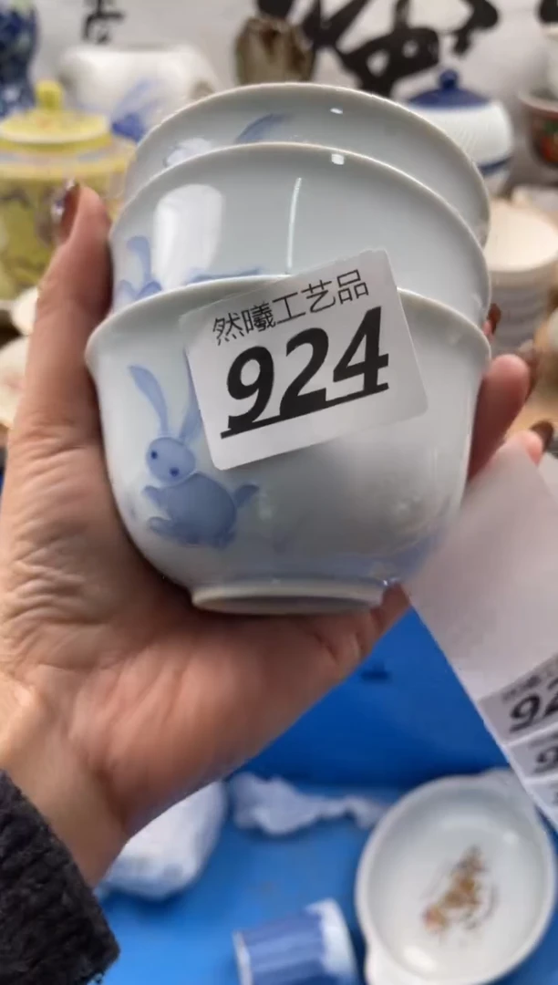 【闪购商品】瓷片924