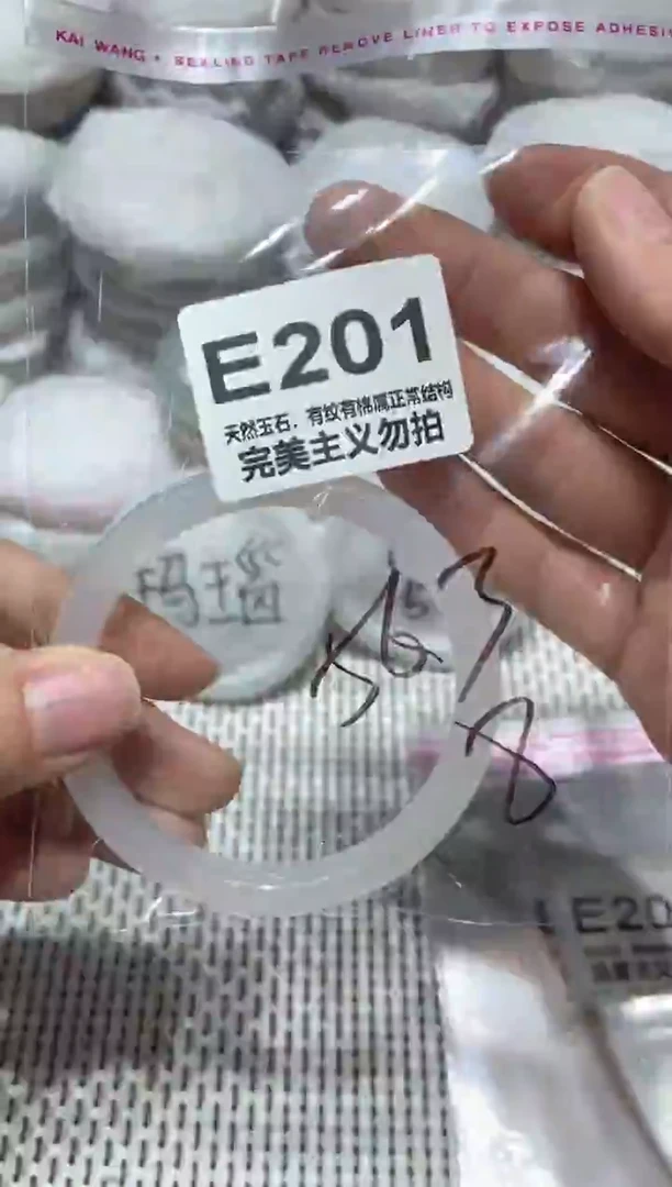 手镯玛瑙/玉髓未镶嵌56