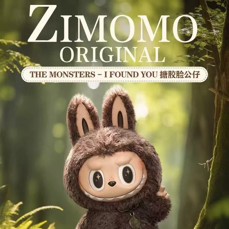 正品泡泡玛特现货大首领Zimomo搪胶盲盒公仔