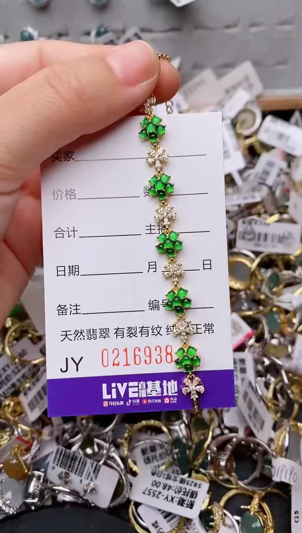 银S925镶嵌戒指翡翠.