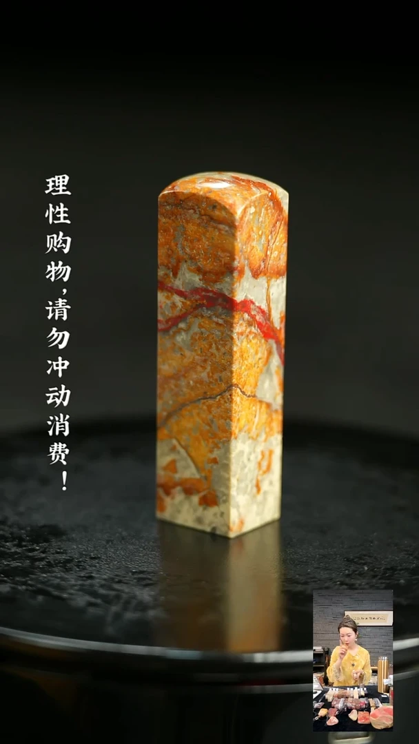 昌化鸡血石513910000000