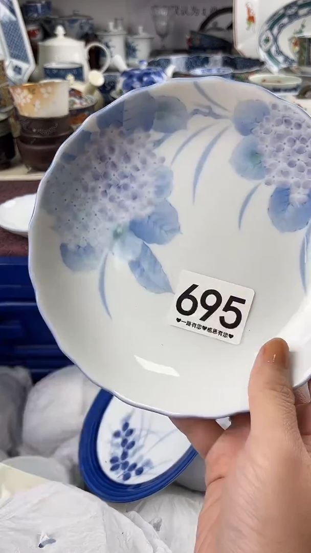 晚**屏          695
