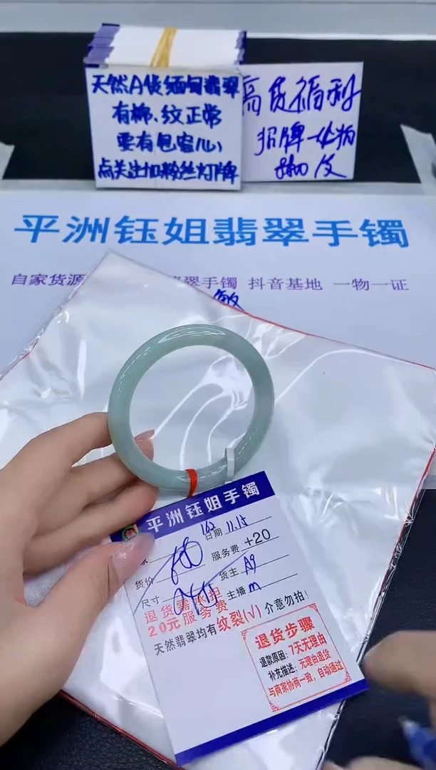 未镶嵌手镯翡翠11