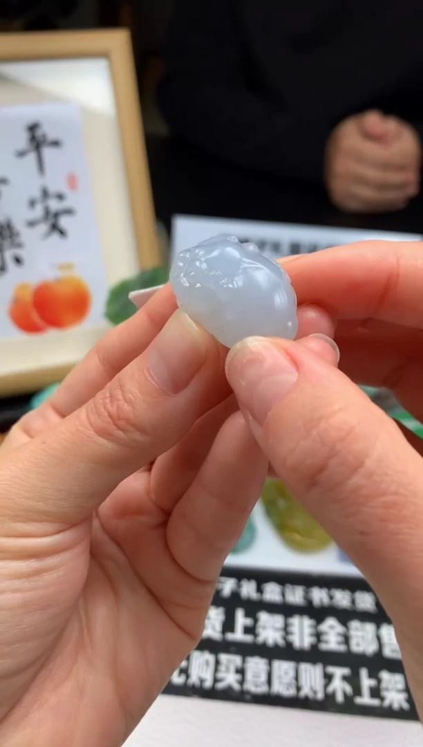 【闪购商品】定制翡翠未镶嵌吊坠-92010