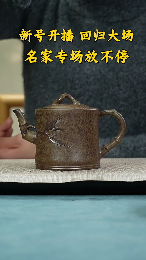 【闪购商品】紫砂茶壶西游紫砂紫砂壶UMX11