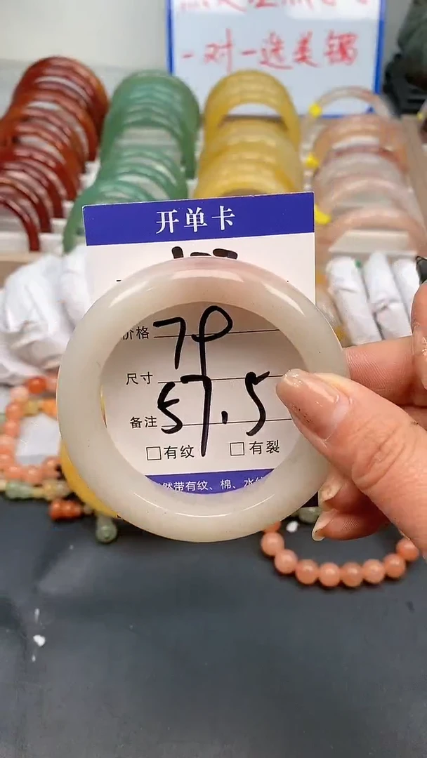 【闪购商品】玛瑙/玉髓手镯未镶嵌183-57/58多样性发货看清圈口下单
