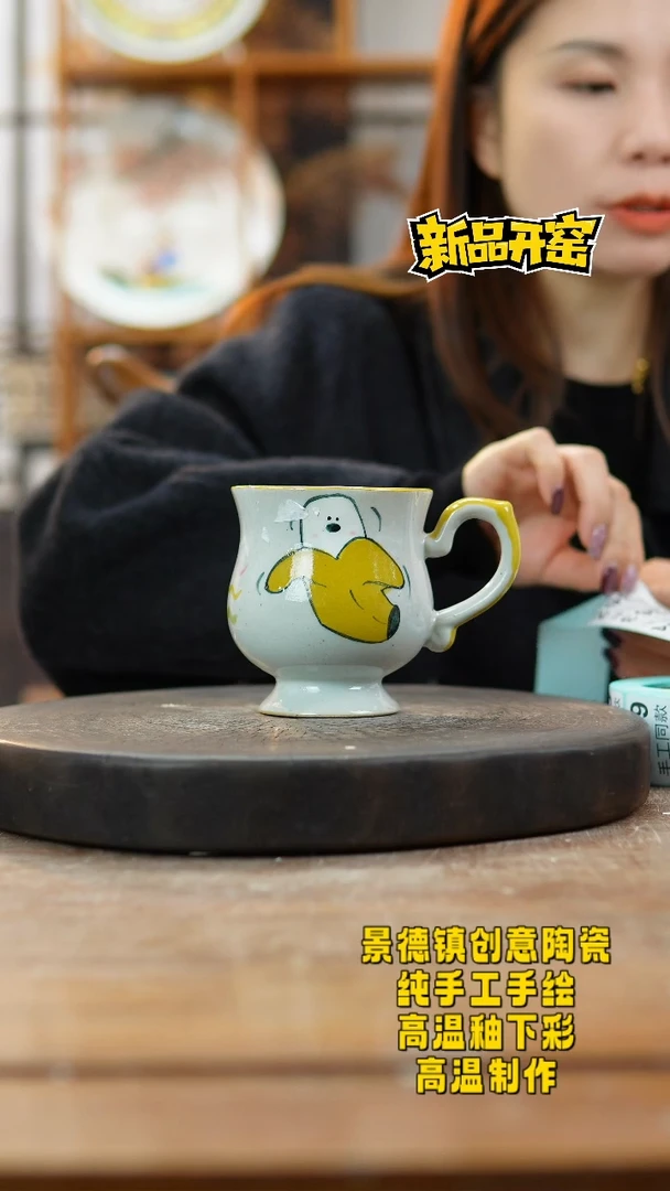 其他陶362景德镇瓷器