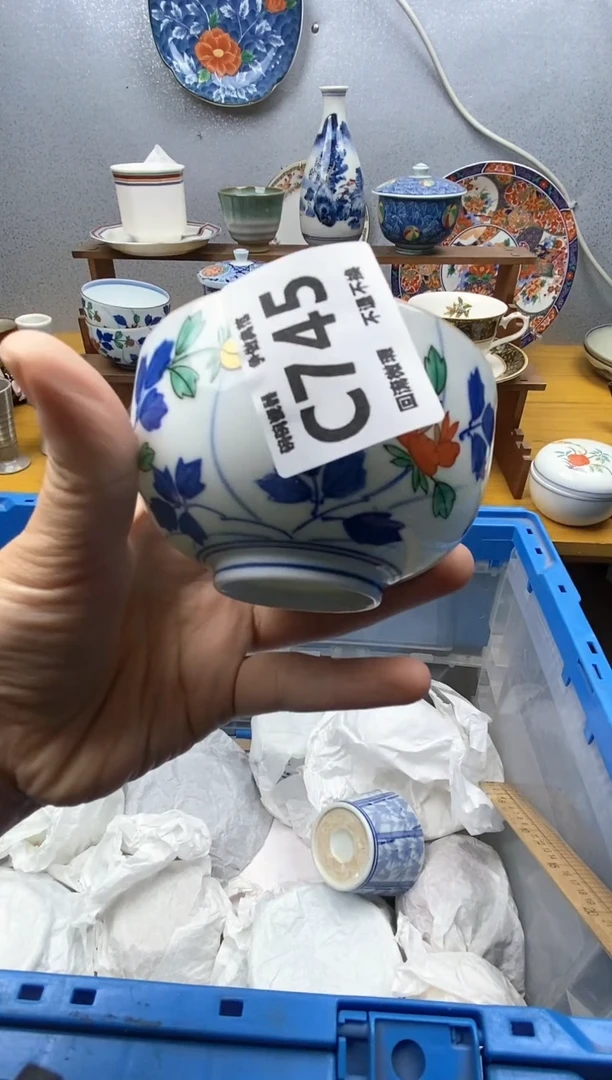 【闪购商品】瓷片745精美瓷器感谢支持9.9包邮