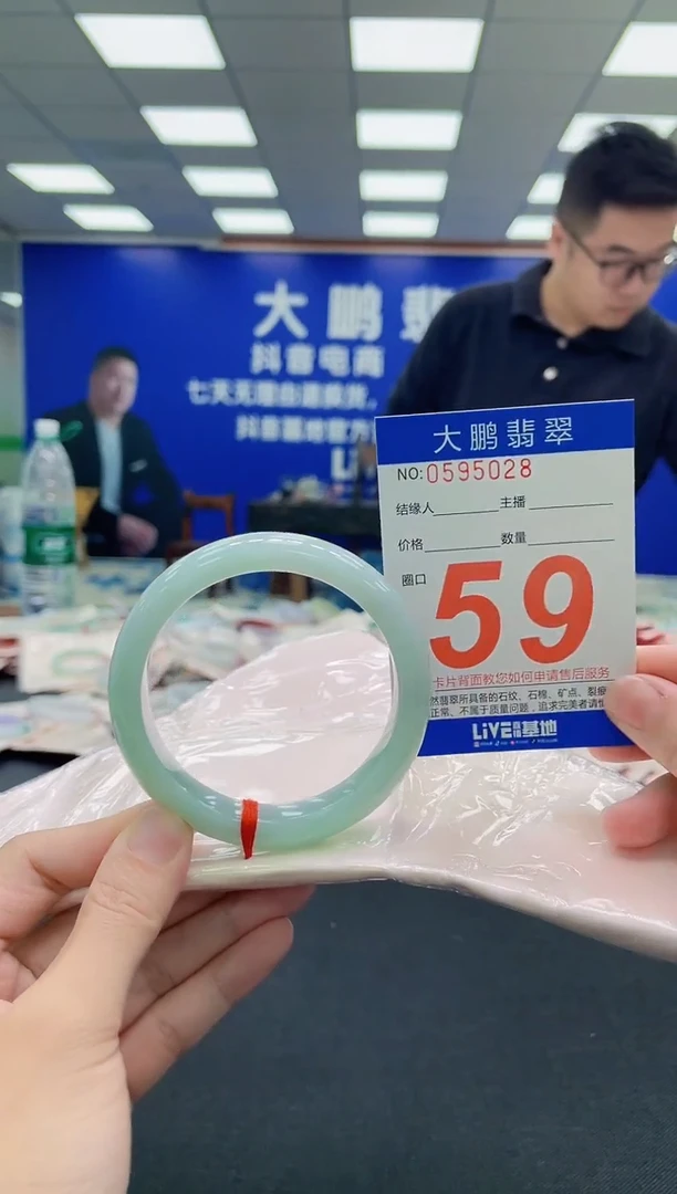 未镶嵌手镯翡翠AAAAAAAAA