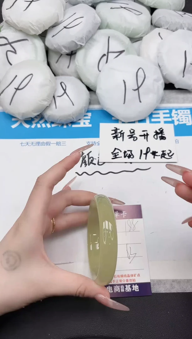 未镶嵌手镯石英质玉188-63