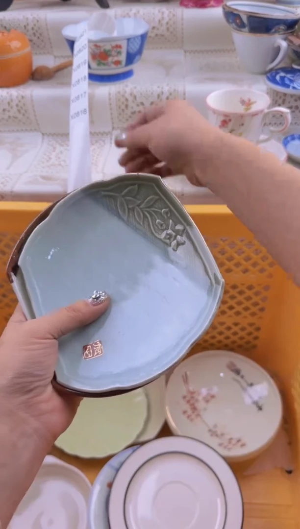 816默认微瑕，满20元包邮