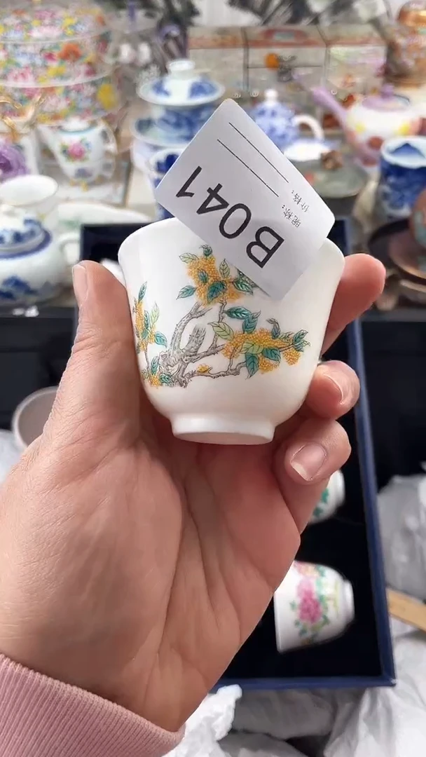 【闪购商品】瓷片041默认微瑕，看清尺寸品相再拍