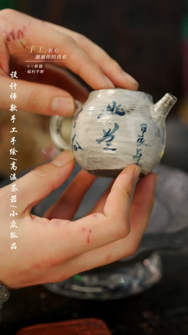 【闪购商品】【吾二224】景德镇陶瓷***