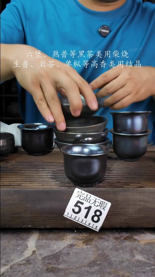 壶四大名陶钦州坭兴陶518