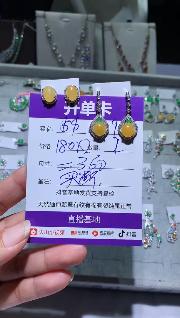 未镶嵌翡翠耳饰$* $$ $$ $$ $$ $$