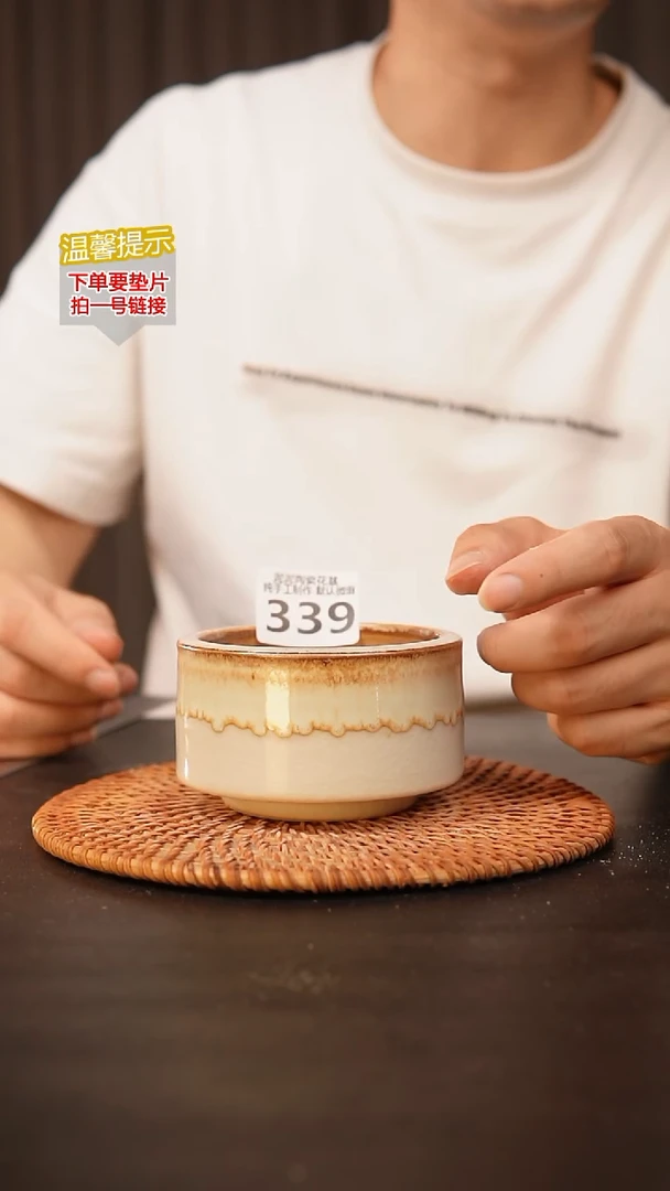 瓷片339内口径约8.5  外高约6