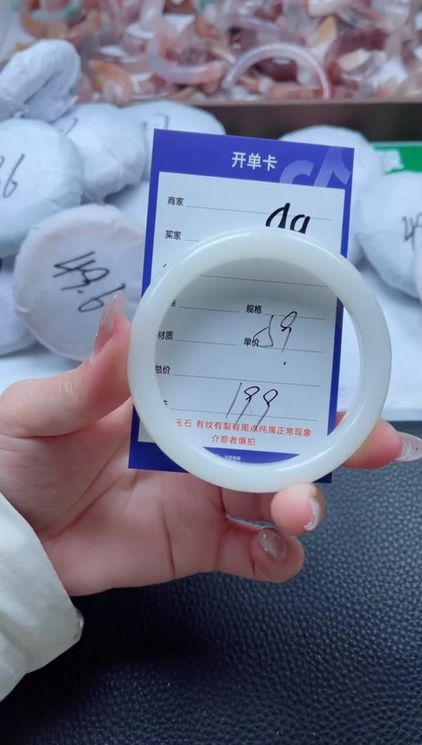 【闪购商品】石英质玉手镯未镶嵌99-59