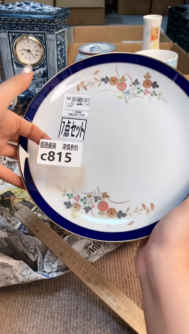 盖碗312313131313123