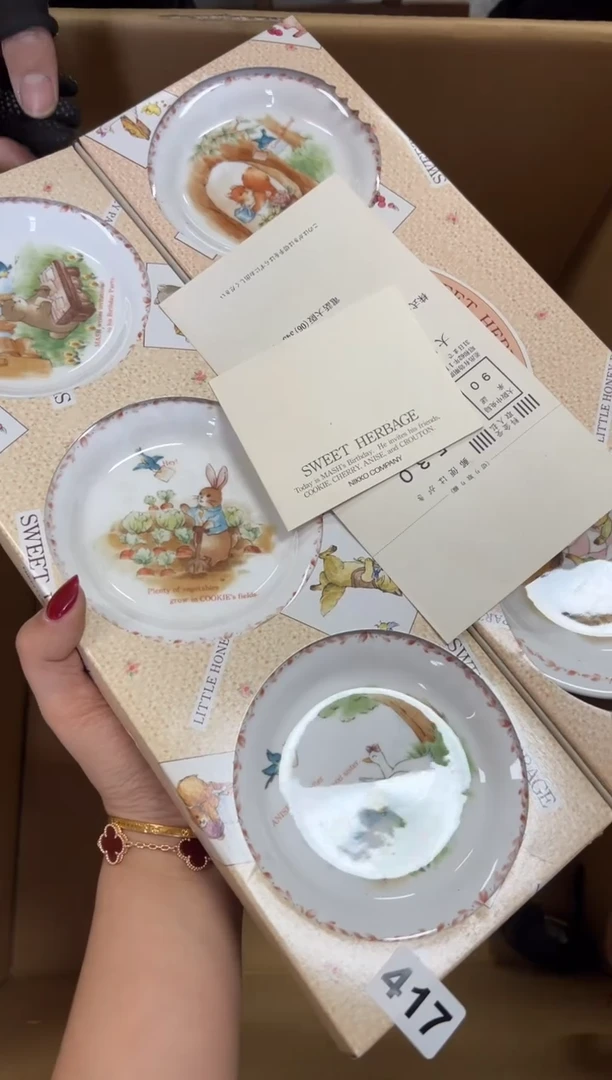 定制417中古商品谨慎参拍