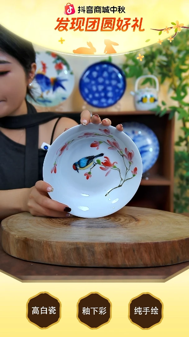 盘景德镇手工手绘陶瓷【食品级】