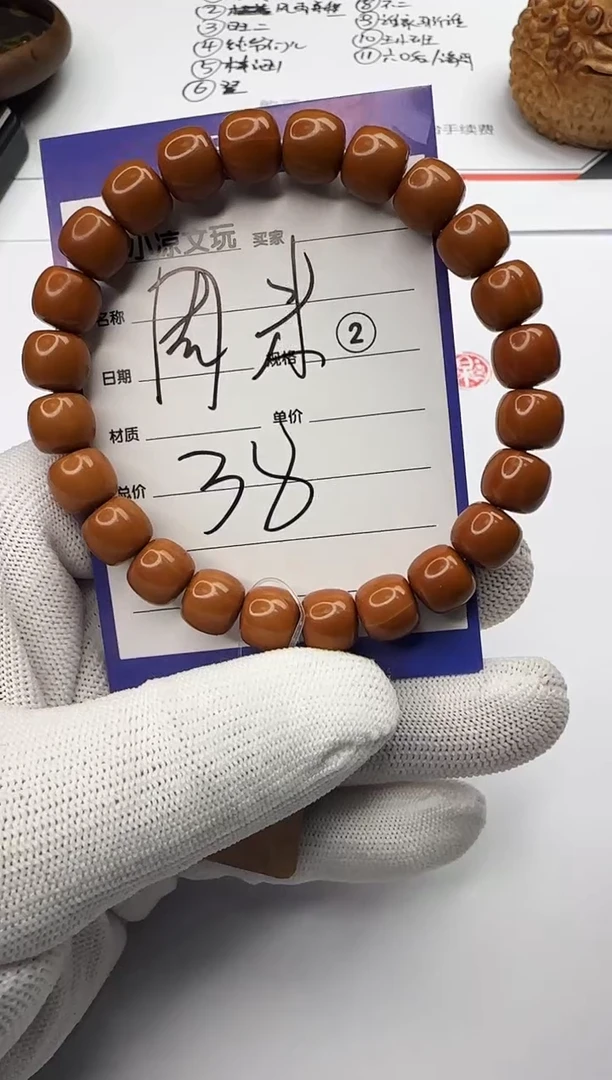 【闪购商品】猴头核桃手串猴头核桃 手串