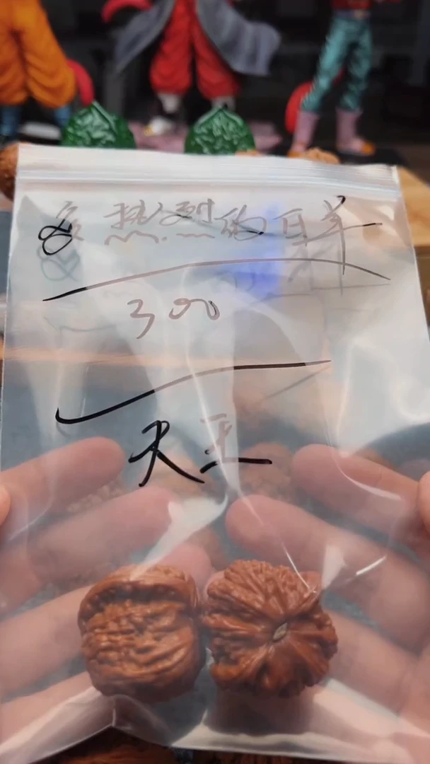 文玩核桃把件多****羊0723-大王-多热烈的白羊