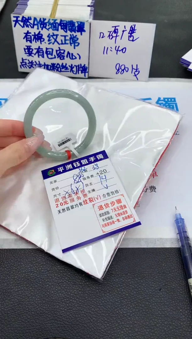 【闪购商品】翡翠手镯未镶嵌111111111