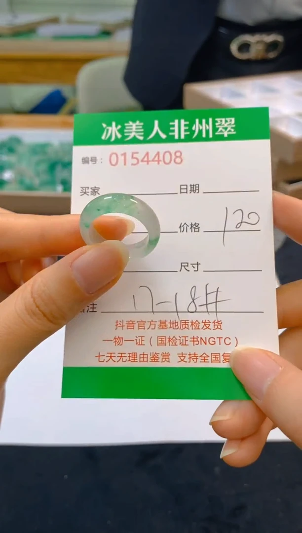 【闪购商品】石英质玉颈饰未镶嵌409