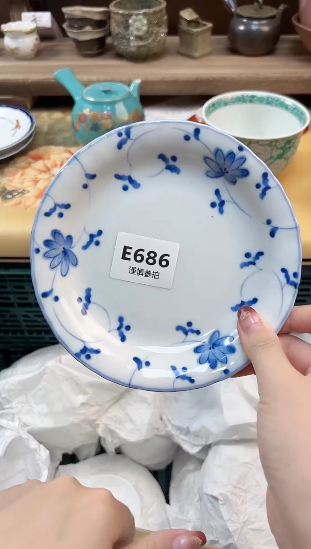 瓷片清*         686